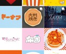かわいいロゴ作ります かわいい，カラフル，ポップなロゴが得意です イメージ1