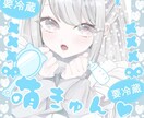 可愛い女の子からかっこいい男の子まで描けます あなただけのオリジナルイラストが欲しい方へ イメージ8