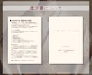 潜在意識から今の金運と半年の流れを読み解きます 潜在意識の金運を読み解く お金の現在地と6ヶ月の流れ イメージ6