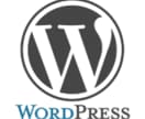 ワードプレスに必要なプラグイン、テンプレ紹介します WPに必須のプラグイン、無料テンプレート紹介。 イメージ1