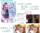 商用利用可！素敵なイラストを描きます 先着3名様、お値引を実施しております。 イメージ5