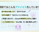 教室・サロン向け画像を添削します 初心者歓迎／伝わるデザインに改善！ イメージ2