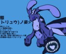 あなたのファンタジーなモンスター案を形にします 格安に3体セットでローポリモデリング！アニメーション付き！ イメージ3