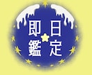 タロット*即日鑑定いたします なんでもOK!鑑定結果をその日にお届け イメージ1
