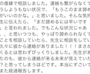 24h以内♡即日鑑定 | 霊感タロットで占います 過去レビューは画像2枚目〜◎あなたの悩みに寄り添います♡ イメージ10
