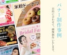 誠実さと安心感を届けるデザインを提案します あなたの活動に信頼を添えて、印象づくりをお手伝いします！ イメージ3