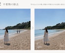 写真、画像のレタッチします SNS用、プロフィール、ウェディングフォトなど幅広く対応可能 イメージ3