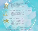 龍体文字の「お名前鑑定書」を作成します ​龍のエネルギーを味方に。あなたの使命に気づくための鑑定書 イメージ2
