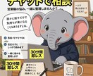 30分間無制限！悩みや愚痴のチャット相手になります 電話はちょっと不安な方へ。まずは30分、気軽にご相談ください イメージ1