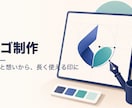 世界観に合うロゴを制作します 由来や想いから、長く使える印に イメージ1