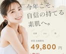 女性向けバナー・ヘッダー制作します 伝えたい想いを整理し、目を惹くデザインをご提案します イメージ4