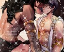 二人のイラストます 物語っぽさ！雰囲気たっぷり！二人の！ イメージ3