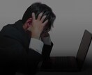あなたのお話し相手になります 困っていることや悩んでいることがある方へ イメージ2