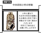 浮彫札❗️お祭りに欠かせない　お名前入ります 地元県産ヒノキを使用です　手作業で仕上ています イメージ5