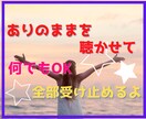 研修中＠気持ちを解き放つお手伝いします 気持ちを表現するのが苦手な人へ。否定しないから安心してね。 イメージ1