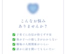 誰にも言えない子育ての本音☕聞きます お寺の嫁×保育士×発達っ子ママが、あなたの心に寄り添います イメージ3