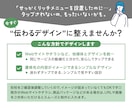 タップしたくなるリッチメニューを作成します 飲食・ジム・住宅・教育・サロン・士業など、幅広い業種に対応 イメージ6