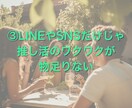 推し語り歓迎す｜推し活を語れる話し相手になります 推し活／話し相手／推し語り／共感／雑談／おしゃべり／孤独 イメージ5