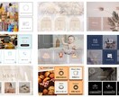 ライン公式のリッチメニューデザイン作成します お客さまに寄り添った温かみのあるデザイン致します イメージ5