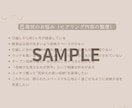 住まいのモヤモヤ改善のためのプランボード作成します “ちょっと困った”をスッと軽くしたい方向けのサービスです イメージ2