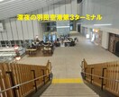 成田・羽田空港で夜を明かす！賢い空港泊コツ教えます ホテル代高騰、成田空港・羽田空港の深夜の寒暖等を教えます！ イメージ4