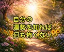 あなた専用月運カレンダー×31日間、開運鑑定します SNS5万人超の人気占い師があなただけの運勢を31日完全鑑定 イメージ7