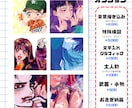 ゲームやスチルなどに使えるイラスト制作いたします ファッションに強い！ポップでおしゃれなイラスト描きます！ イメージ4