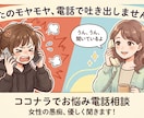 歯科衛生士×FPが就職・転職・お金の相談受付ます 業界歴15年の現役歯科衛生士がキャリア相談受付ます イメージ1