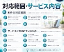 本格的なHPをWordpressで構築します 丸投げ対応可能！ページ枚数上限なし！集客設計込みのサイト制作 イメージ4