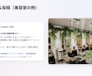 初心者歓迎！！　AIでSNS投稿を10本作成します AIでSNS投稿をラクに！文章・画像案まで作成します イメージ3