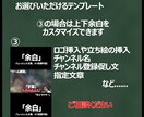 切り抜きショート動画を編集します 編集技術を惜しみなく投入したプレミアコース イメージ4