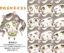 商用利用可！ミニキャラ、スタンプ作成など承ります オリジナル以外も可！自分のキャラをちびキャラになど！ イメージ3