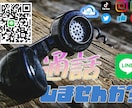 テロップやサムネイル画像作ります 迅速に、そして丁寧に作業致します イメージ3