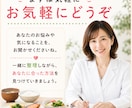 あなたのダイエットが続くヒントを一緒に見つけます ダメ出しではなく「できている」を土台にあなたの型をつくります イメージ6