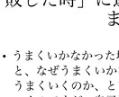 部下へのマネジメント研修資料あります 自己決定感を促し、部下の成長に繋げませんか？ イメージ2