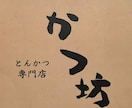 オリジナル筆文字あーと.　をお届けします ほっこり癒される文字ならおまかせを！ イメージ2