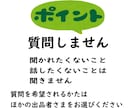 苦しい沼から脱出●５日間●生きづらさ、断捨離します 最安値●自分軸で生きやすく●共感・傾聴・愚痴聞き不要なかた イメージ3