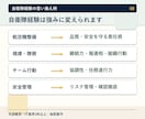 現役自衛官のIT転職相談に乗ります 元自衛官が60分で退職前の不安を整理 イメージ8