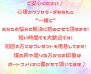 軽い気持ちでOK⭐️あなたの話し相手になります 癒し系カウンセラーがあなたと楽しく会話し癒します！ イメージ3