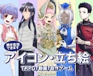 いろんな絵柄の立ち絵イラスト制作します 貴方のだけの立ち絵を作成いたします♪ イメージ1