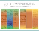 Webデザイン講師が高品質なLPを作成します ヒートマップで無料の解析も可能です！ イメージ3