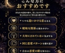 大切にされない恋の理由を読み解きます 苦しい恋を繰り返す理由を鑑定します イメージ3