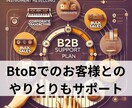 初心者歓迎！楽器転売のプロが3ヶ月コンサルします 3ヶ月コンサル＋無制限ビデオチャット＋オーダーメイド教材 イメージ6