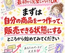 AI×Threadsで占い副業の始め方を教えます 知識ゼロから、集客・公式LINE・販売までやさしく学べます イメージ9