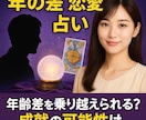 音信不通　連絡引き寄せ　結婚縁結び祈祷いたします 結婚生活を幸せ【復活愛】彼に溺愛される御祈祷をさせて頂きます イメージ9