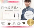 骨格・顔タイプ・PC診断で魅力を言語化します 言語化が強みのコンサルタントが全て計算された診断をします イメージ1