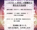 占い師専門！集客と売れる導線をアドバイスします 500人鑑定＆育成実績のある元占い師が、収益化を支えます イメージ2