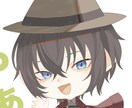 幅広い好みや要望に合わせたイラストを描きます 等身絵からデフォルメ等様々なイラストに対応します。 イメージ7