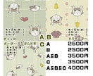 キャラ絵とモチーフのパターンイラストをお作りします グッズや作品の背景、バナーなど多岐にご利用いただけます！ イメージ2