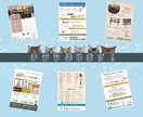 チラシお作りします 伝えたいことが明確に伝わるデザインをご提案いたします イメージ1